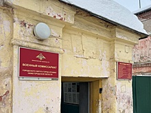 Власти Арзамаса приобрели здание для военкомата