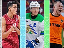 Расписание спортивных матчей 15 сентября 2025 года — live-трансляции, текстовые трансляции, результаты, кто сыграет