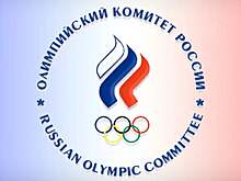 ОКР выразил крайнюю обеспокоенность в связи с обысками у сборной России по биатлону