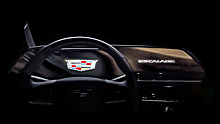 Cadillac показал на видео гигантский изогнутый дисплей Escalade