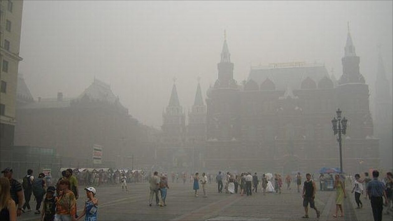 В москве дым