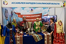 Общественные организации поделились идеями на ярмарке в Сахалинской области