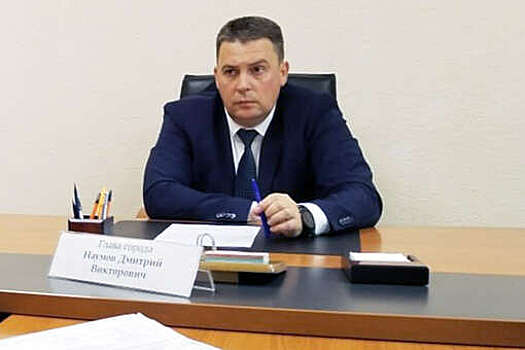 Прокуратура потребовала отставки мэра Владимира Наумова из-за утраты доверия