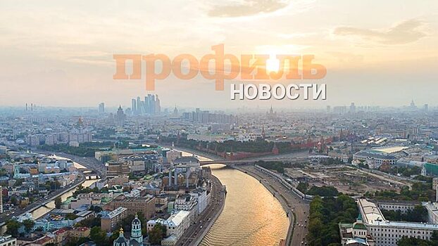 Гидрометцентр сообщил о погоде в Москве на вторник