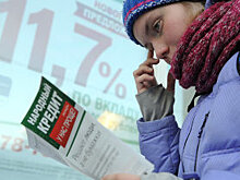 Отказаться от навязанной страховки можно будет в течение двух недель