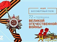 В День Победы в «Зеленопарке» на интерактивной спирали покажут портреты героев войны