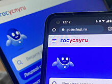 Получить охотничий билет можно будет через «Госуслуги»