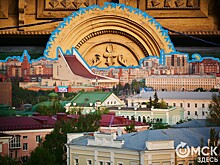 "Зачем вообще сибирским городам вступать в гонку рекордов высотности?" Говорим о духе места как источнике идентичности (и выгоды)
