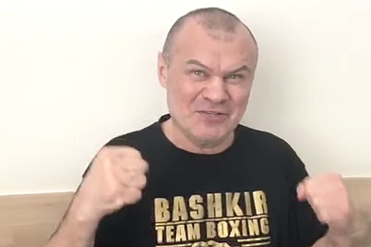 Умер двукратный чемпион России по боксу Башкиров