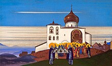 Религиозная живопись русских художников: проверьте себя!