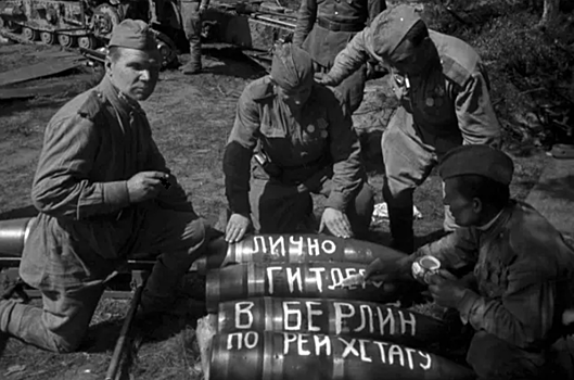 «Письма смерти» для Гитлера: что красноармейцы писали на бомбах