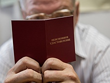 Советский стаж стал дороже для пенсии: в чем дело