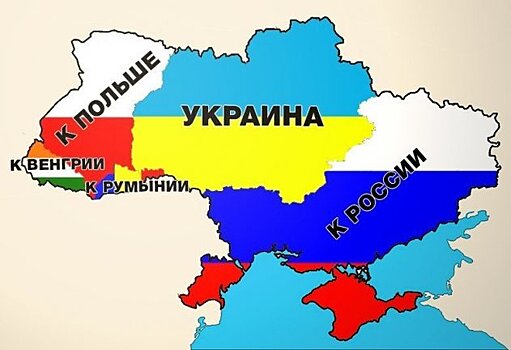 На Украине перечислили области, которые хотят выйти из состава страны