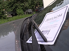 В Химках в целях борьбы с неправильной парковкой начали выдавать «дипломы» нарушителям