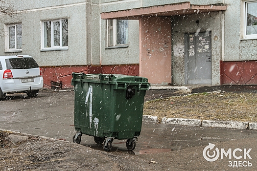Омск оказался в конце рейтинга чистых городов