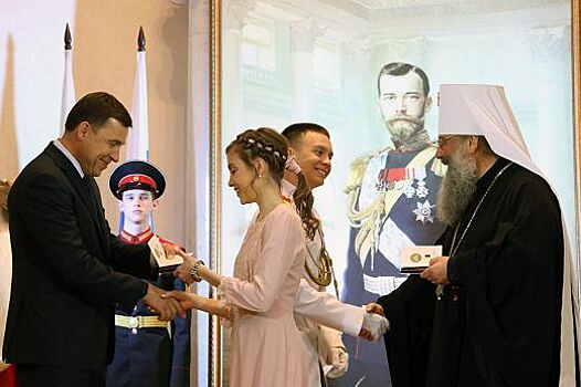 Евгений Куйвашев и митрополит Кирилл поздравили юных уральцев, отличившихся в учебе, на традиционном Императорском балу