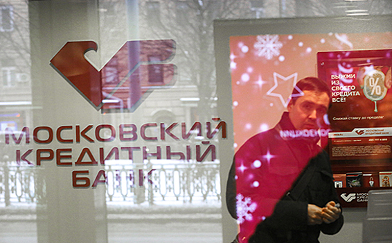 Захвативший заложников в московском банке ликвидирован