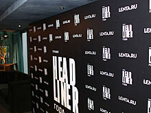 В Москве состоялась первая церемония вручения премии «Headliner года»