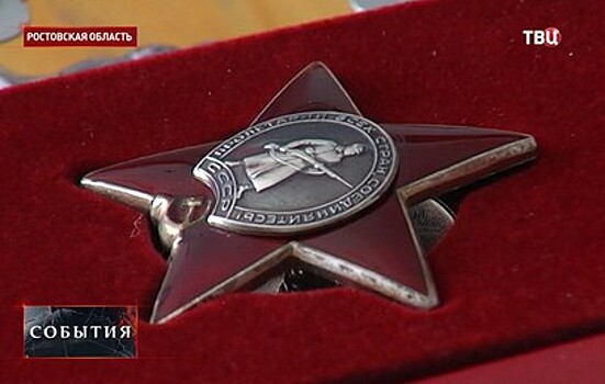 Ветерану ВОВ вручили орден за подвиг 72-летней давности