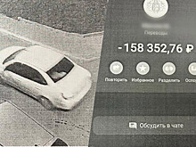 В Красноярске таксист перевел себе деньги с телефона клиента