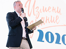 IZMENI SOZNANIE 2020: фотоотчет