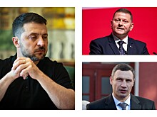 В стране «воняет» авторитаризмом. Тяжеловес Кличко и молчун Залужный против шоумена Зеленского. Кому достанется «киевский престол»?