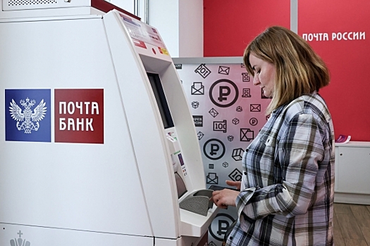 Жители Ульяновской области могут получить до 8 тысяч рублей за выпуск банковской карты