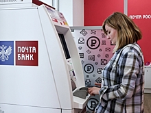 Жители Ульяновской области могут получить до 8 тысяч рублей за выпуск банковской карты