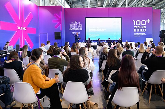 В Екатеринбурге пройдет Международный форум и выставка 100+ TechnoBuild