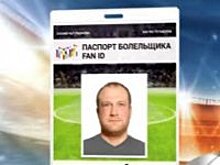 На футбол – по отпечаткам пальцев