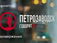 Информация о новом карельском замминистра оказалась недостоверной
