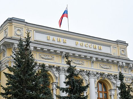 ЦБ РФ разрешил квалифицированным инвесторам вкладывать в криптовалютные деривативы в ПИФ