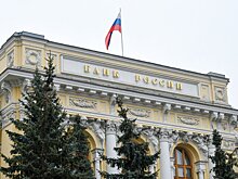 ЦБ РФ разрешил квалифицированным инвесторам вкладывать в криптовалютные деривативы в ПИФ