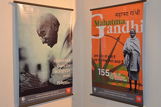 В Русском доме в Индии отметили 155-летие со дня рождения Махатмы Ганди