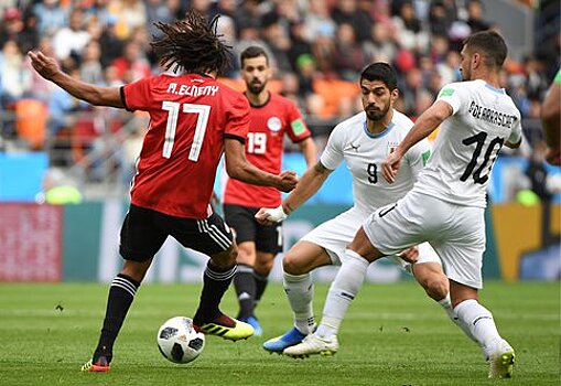 Сборная Уругвая обыграла Египет со счетом 0:1