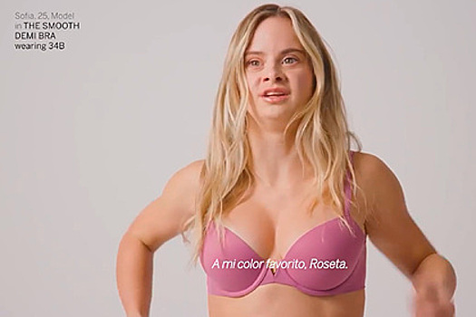 Женщина с синдромом Дауна впервые стала лицом Victoria's Secret