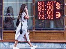 "Опять 65?": эксперты рассказали, что будет с долларом в октябре