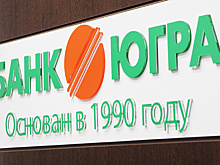 "Ситуация непонятная": президент "Югры" о решении ЦБ