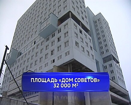 Дом Судьбы. Мнение Андрея Омельченко.
