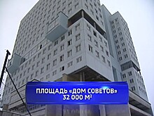Дом Судьбы. Мнение Андрея Омельченко.