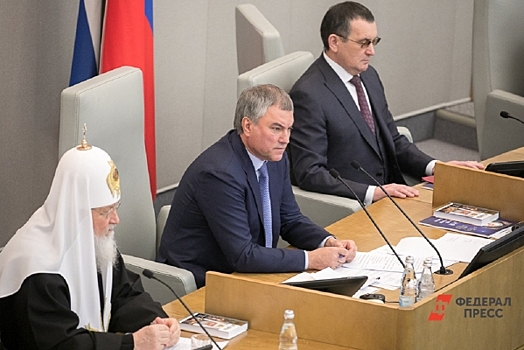 Вячеслав Володин отреагировал на решение ЕС выделить Киеву 50 млрд евро