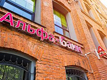 «Альфа-Банк» начал узнавать своих клиентов по голосу