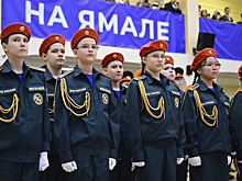 Пятиклассники в Новом Уренгое будут учиться в кадетском классе МЧС
