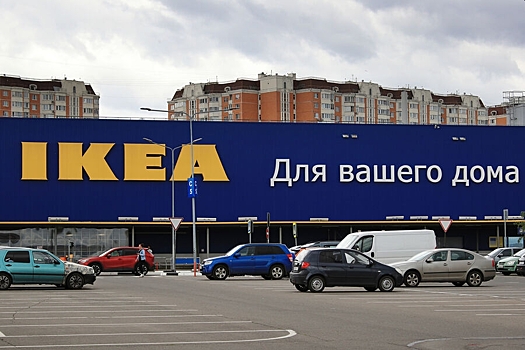 IKEA возобновила онлайн-распродажу товаров в Москве