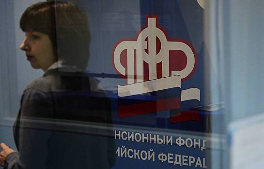 В России раскрыли схему обмана с детскими и пенсионными выплатами