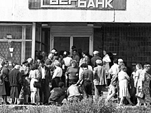 Денежные реформы в СССР: как власть обманула советских граждан