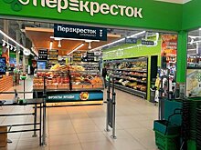 Скидки в Перекрестке на этой неделе