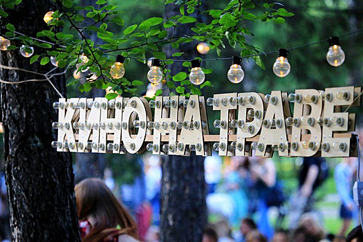 Посмотреть кино на свежем воздухе приглашают новосибирцев в ближайшие выходные