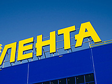 Гипермаркет «Лента» купит пермскую розничную сеть «Семья» за 2,35 млрд рублей