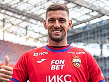 Виллиан Роша проходит медосмотр для перехода из ЦСКА в "Аль-Джазиру" - источник